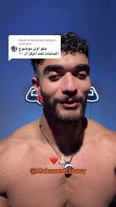 الميداليات وتكريم الأبطال في البطولة