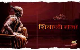 Shivaji maharaj hd images for pc / all the images in full high definition format. Download Wallpaper Chhatrapati Shivaji Maharaj 38783 Hd Wallpaper Backgrounds Download