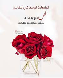 Joorrry156 أنشر هذه الصور في حسابك ليقرأها متابعيك و تكسب أجرهم بإذن الله دعاء المسلم Doaamuslim Doaa Sweet Words Arabic English Quotes English Quotes