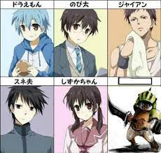 のび太のおばあちゃんの面白ネタ 写真 画像 の人気まとめ タグ ボケて bokete のび太 ドラえもん イラスト ドラえもんズ