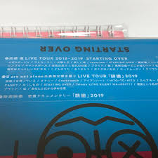 é«˜æ©‹å„ª Blu Ray Diary Of 2019 Starting Overã®é€šè²© By ã‚·ãƒ³ãƒ‡ã‚£ã‚¹ãƒ¼ S Shop ãƒ©ã‚¯ãƒž