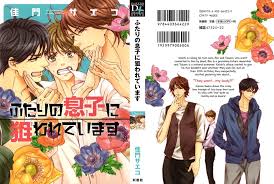 Until I Meet My Husband (Manga) by Ryousuke Nanasaki, Yoshi Tsukizuki,  Paperback | Barnes & Noble®