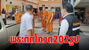 229 วัดผ่องพลอยวิริยาราม ซอยลาซาล46 ถนนสุขุมวิท105 เขตบางนา (7,575.30 mi) bangkok, thailand, 10260 get directions Krll Dsu Wef5m