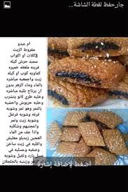 Check spelling or type a new query. Ø­Ù„ÙˆÙŠØ§Øª Ø¹ÙŠØ¯ Ø§Ù„Ø§Ø¶Ø­Ù‰ 2018 Ø­Ù„ÙˆÙŠØ§Øª Ø§Ù„Ø¹ÙŠØ¯ 2018 Ø§Ù… ÙˆÙ„ÙŠØ¯ Ø¨Ø§Ù„Ø®Ø·ÙˆØ§Øª ÙˆØ§Ù„Ù…ÙƒÙˆÙ†Ø§Øª Ø¹ÙˆØ¯Ø© Ù†ÙŠÙˆØ²