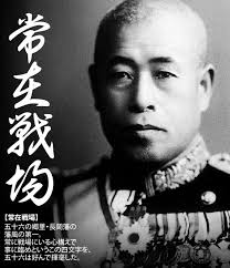 山本五十六 やってみせ 全文 格言クリアファイル 大和ミュージアム関連グッズ販売店 戦艦大和ショップ