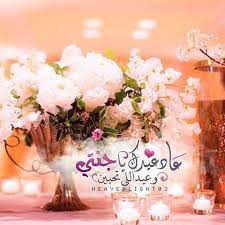 pin on arabic quotes