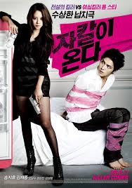Coming Soon Exclusive Movies Starring Song Ji Hyo Jaejoong Lee Jong Suk Joo Won And Suzy Drama Korea Korean Drama Movies Jaejoong