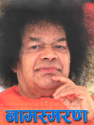 Sri Swami Sivananda...🌹🌹🌹 QUESTIONS IN BHAKTI YOGA SADHANA 1. THE  GREATNESS OF NAME Q. What is Bhakti Yoga? A. It is the path of devotion in  which there is attachment to God,