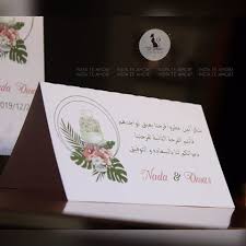 ثيمات و توزيعات تيآمو te amo87 instagram photos and videos diy gift box iphone design bride quotes