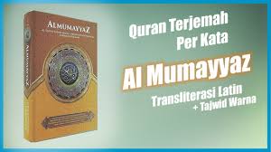 Quran Al Mumayyaz Quran Tajwid Warna Transliterasi Dan Terjemah Per Kata Youtube