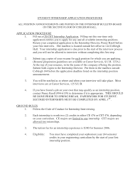 student internship application procedure