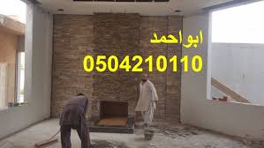 مشبات صور مشبات ديكورات مشبات مدافئ مداخن ديكورات مداخن صور مداخن مشبات حديثه ممشبات رخام مشبات حجر مشبات طوب مشبات مودرن مش Home Decor Home Decor Decals Decor