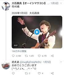 豹変ぶりすごくて笑った 結婚 祝福 推し