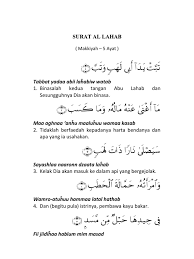 Nama surat ini diambil dari kata al lahab yang terdapat pada ayat ketiga surat ini yang artinya gejolak api. Surat Al Lahab Pdf