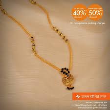 Traditionally And Beautifully Crafted Gold Designer Mangalsutra From Our F Gold Mangalsutra Designs Gold Jewellery Design Necklaces Gold Earrings Designs