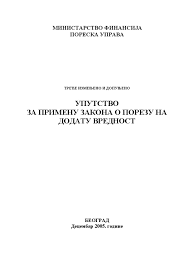 Град ада азања александровац алексинац алибунар апатин аранђеловац ариље бабушница бајина башта баљевац банатски карловац бања ковиљача. Uputstvoprimenapdv12i1