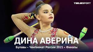 Jun 12, 2021 · но в отличие от дины авериной, линой ашрам, анастасии салос и алины горносько (беларусь) арина аверина выступила в квалификации в трех видах, и все ее выступления пошли в общий зачет. Dina Averina Bulavy Chempionat Rossii 2021 Finaly Youtube