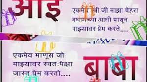 50th anniversary quotes for parents. 50th Marriage Anniversary Of Aai Baba Youtube