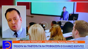 We did not find results for: Alexandros Vrachoritis Program Director 969 Rock Fm Attica Media Linkedin