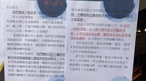 ※ 引述《jw8878 (qq)》之銘言： 輔大醫院有人確診 明天新聞應該會報 經過的民眾小心安全. Irp0h4fpm Pjvm