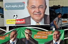 Israel's Arab minority urged to boycott election over divisive law