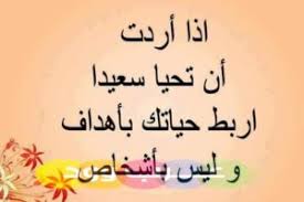 يُمكن استرجاع حساب الفيس بوك الذي عُطّل بشكل مؤقت في أيّ وقت من خلال إعادة تسجيل الدخول إلى الحساب المُعطّل،٢ ويكون ذلك عبر اتباع الخطوات الآتية:٣. ÙƒÙ„Ø§Ù… Ø¬Ù…ÙŠÙ„ Ù„Ù„ÙÙŠØ³ Ø¨ÙˆÙƒ ÙŠØµÙ Ø§Ù„Ø­ÙŠØ§Ø© 2019