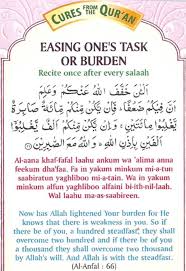 Alhamdulillah al uswah sangat berperan dalam membentuk karakter anak yang islami. Pin By Amna Waheed On Duas Quran Islam Islamic Dua