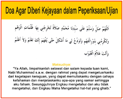 Ditulis dalam bahasa arab, latin beserta artinya dalam bahasa indonesia. Doa Untuk Lulus Peperiksaan Dalam Rumi Doa Menduduki Peperiksaan Rumi Berikut 3 Adab Serta Doa Keluar Rumah Yang Bisa Anda Amalkan Dalam Keseharian Anda Ketika Anda Keluar Rumah Untuk Mencari