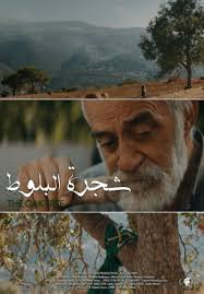 2018 Official Selection Thr