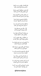 عبدالعزيز راشد 2lmimoni Twitter