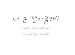Aesthetic deals with the nature of beauty, taste and philosophy. Pin On Learn Korean