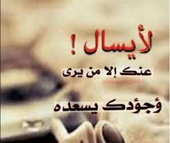 ¨ إذا لم يُستعمل الظرف وعاءً للحدث، بل استعمل كما تستعمل سائر الأسماء، أُعرِب على حسب موقعه مِن العبارة كسائر الأسماء: Ø´Ø¹Ø± Ø¹Ù† Ø§Ù„Ø­Ø¨ÙŠØ¨Ù‡ Ø§Ù„Ø²Ø¹Ù„Ø§Ù†Ù‡ Ø¹Ø±Ø§Ù‚ÙŠ Shaer Blog
