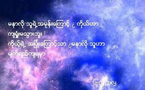Image result for http://www.buddhasetaman.org/