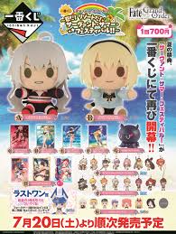 분명 마지막엔 내가 이긴다 (단권, 완결) startale. ä¸€ç•ªãã˜ Fate Grand Order å¤ã  ãƒªã‚¾ãƒ¼ãƒˆã  ã‚µãƒ¼ãƒ´ã‚¡ãƒ³ãƒˆ ã‚µãƒžãƒ¼ ãƒ•ã‚§ã‚¹ãƒ†ã‚£ãƒãƒ« ä¸€ç•ªãã˜å€¶æ¥½éƒ¨