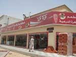 مطعم زهرة الدرعية في الدرعية الرياض فالويب السعودية
