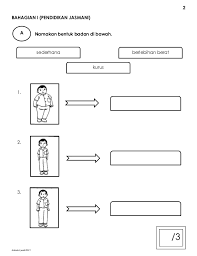 Instrument pendidikan kesihatan tahun 1. Soalan Peperiksaan Akhir Tahun Pj Pk Tahun 1