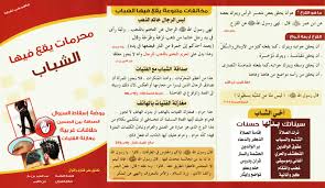 مركز تحميل Top4top مجلد ملفات عضو