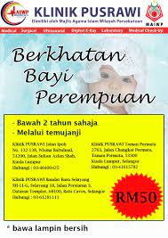 Sunat merupakan prosedur medis dalam membuang kulit kulup. Ketahui 7 Klinik Pusrawi Maiwp Healthcare Sdn Bhd Facebook