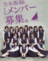 Jun 29, 2021 · ちなみに乃木坂46一期生オーディション1次審査受付スタートしたのが 2011年6月29日ちょうど10年前 53: ä¹ƒæœ¨å‚46ã®ã‚ªãƒ¼ãƒ‡ã‚£ã‚·ãƒ§ãƒ³ã¯ ã‚„ã‚‰ã› ã ã£ãŸ äº‹å‹™æ‰€æ‰€å±žãŒæœ‰åˆ©ã« ä¹ƒæœ¨å‚46ã®æƒ…å ±ã¾ã¨ã‚ã‚µã‚¤ãƒˆ N