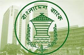 Bangladesh bank is the central bank in bangladesh. Bb Further Relaxes Loan Repayments Until 31 Dec Prothom Alo