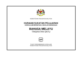Pada dasarnya dskp mengandungi standard pembelajaran iaitu satu penetapan kriteria atau indikator terhadap kualiti pembelajaran. Calameo Huraian Sukatan Pelajaran Bm