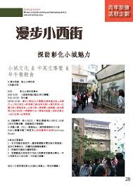 古代汉语课本 第一册 (classical chinese textbook, book i) (北京语言文化大学出版社, 1998). è·ŸèƒŒåŒ…å®¢ä¸€èµ·æ—…è¡Œ æ•'æ•'èœè‹±æ–‡ Accupass æ´»å‹•é€š