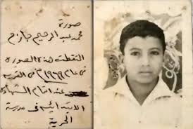 أم المدارس بناء مدرسة بني علي في اليمن عام 1956