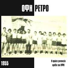 Διάβασε τώρα όλα τα τελευταία νέα από την ελλάδα και τον κόσμο και ενημερώσου άμεσα για τις πρόσφατες ειδήσεις και εξελίξεις! Mia Fwtografia Toy Ofh Prin Apo 65 Xronia