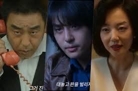 'Low Life' Teaser Drops: Yang Se Jong, Lim Soo Jung, and More in 1970s  Treasure Hunt