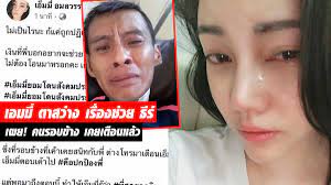 May 25, 2021 · เอมมี่ อมลวรรณ ศิริกิตติรัตน์ หรือ เอ็มมี่ แม็กซิม เพิ่งคลอด 'น้อง. à¹€à¸­à¸¡à¸¡ à¹à¸¡ à¸à¸‹ à¸¡ à¹€à¸œà¸¢ à¸¡ à¸„à¸™à¹€à¸• à¸­à¸™à¹à¸¥ à¸§ à¹€à¸£ à¸­à¸‡à¸Š à¸§à¸¢à¹€à¸«à¸¥ à¸­ à¸˜ à¸£ à¸•à¸­à¸™à¸™ à¹€à¸« à¸™à¹€à¸™ à¸­à¹à¸— à¹€à¸› à¸™à¸¢ à¸‡à¹„à¸‡