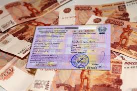 Skolko Stoit Postavit Mashinu Na Uchet Oplata Gosposhliny Za Registraciyu Avtomobilya V Gibdd V 2021 Godu Dlya Fizicheskih Lic