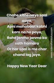 Happy New Year Shayari 2020 For Boyfriend In Hindi Quotes Images 2020 Choose from over a million free vectors, clipart graphics, vector art images, design templates, and illustrations created by artists worldwide! happy new year shayari 2020 for