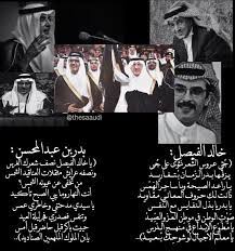 pin by بدر السحتي on al saud ksa cover photo quotes love quotes wallpaper photo quotes