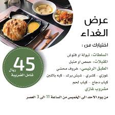 Zahr Alyasmeen زهر الياسمين مطعم زهر الياسمين Facebook